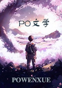 程式天才的偏心守则